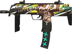 MP7 Banana